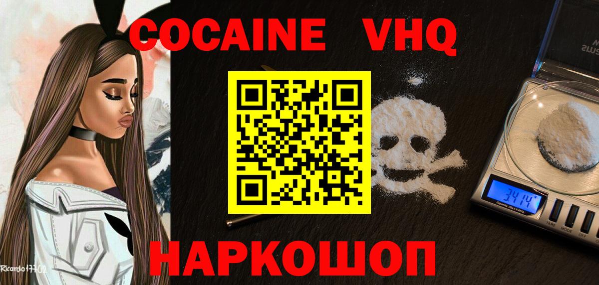 Cocaine Эквадор Учалы