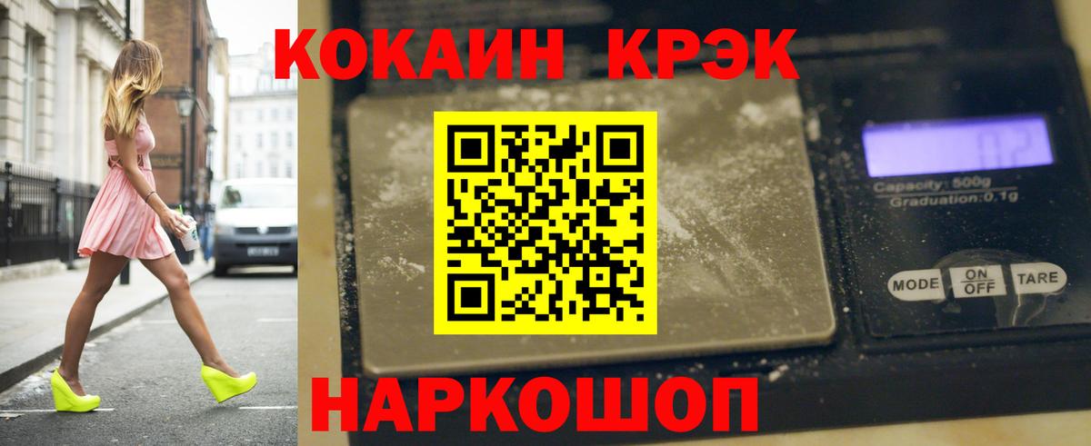 Кокаин 98%  Кокаин Боливия  Вход с VPN  Учалы 
