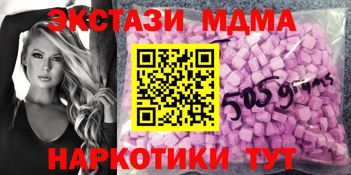 Учалы  Экстази Дубай  Вход с VPN 