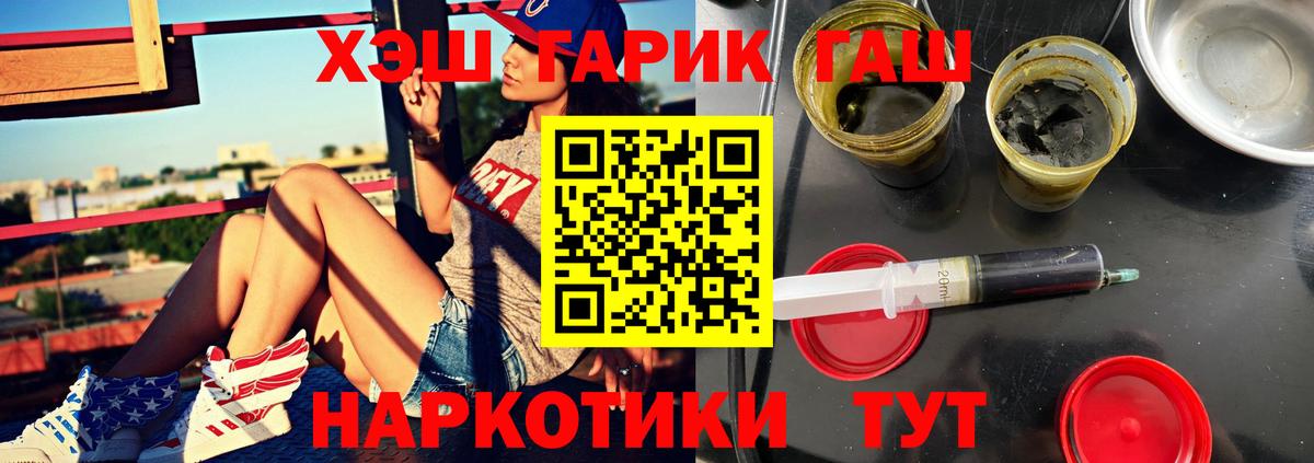 ГАШИШ убойный Учалы