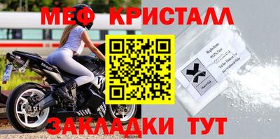 метамфетамин Бугуруслан