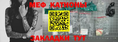 метамфетамин Бугуруслан