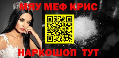 COCAINE Будённовск