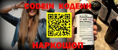 COCAINE Будённовск