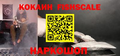COCAINE Будённовск