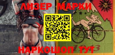 метамфетамин Бугуруслан