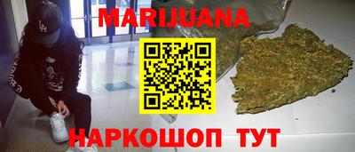 метамфетамин Бугуруслан