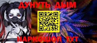 COCAINE Будённовск