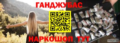 метамфетамин Бугуруслан