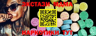 COCAINE Будённовск