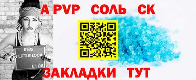 COCAINE Будённовск