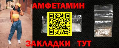 метамфетамин Бугуруслан