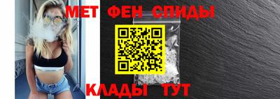 метамфетамин Бугуруслан