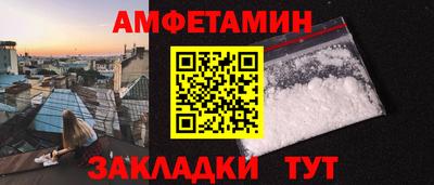 COCAINE Будённовск