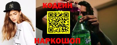 COCAINE Будённовск
