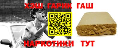 метамфетамин Бугуруслан