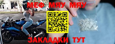 метамфетамин Бугуруслан