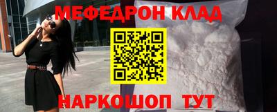 COCAINE Будённовск