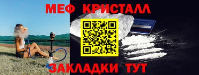 метамфетамин Бугуруслан