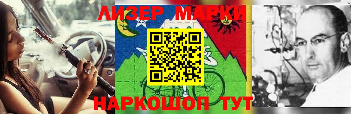 LSD-25 экстази ecstasy  LSD-25 экстази ecstasy  Учалы  KRAKEN как зайти  Вход с VPN 