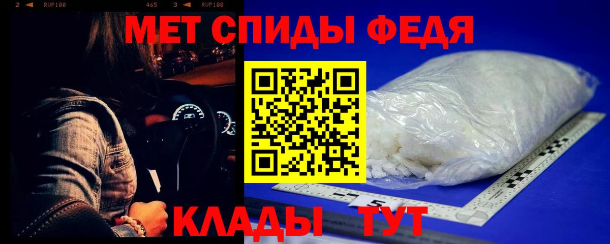 Первитин  Вход с VPN  Учалы  Первитин пудра 