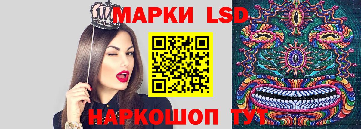 Марки NBOMe  Вход с VPN  Марки NBOMe 1,5мг  Учалы  Марки NBOMe 1,5мг 