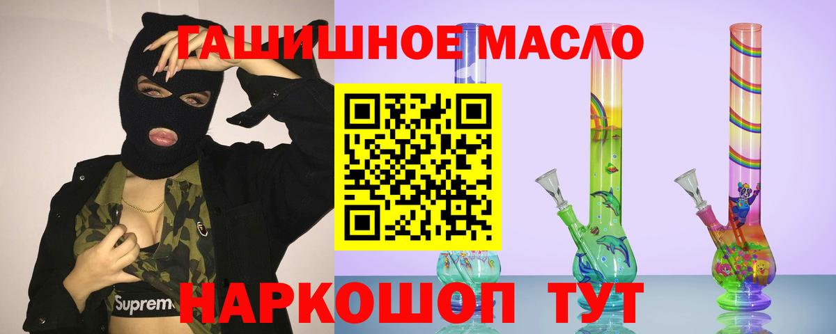 Дистиллят ТГК концентрат Учалы