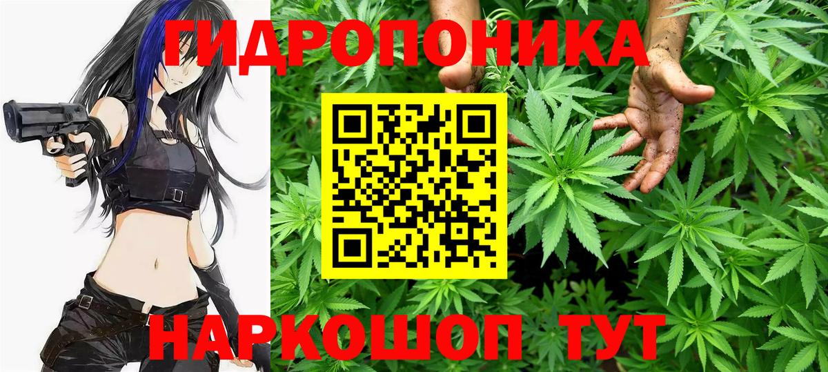 Учалы  Марихуана Amnesia  Канабис SATIVA & INDICA  Вход с VPN  Бошки марихуана семена 
